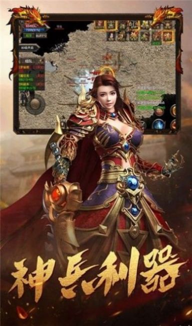 龙腾盛世无限刀手游
