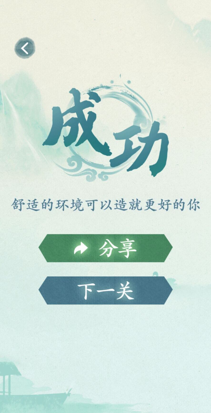 沙雕的日常游戏