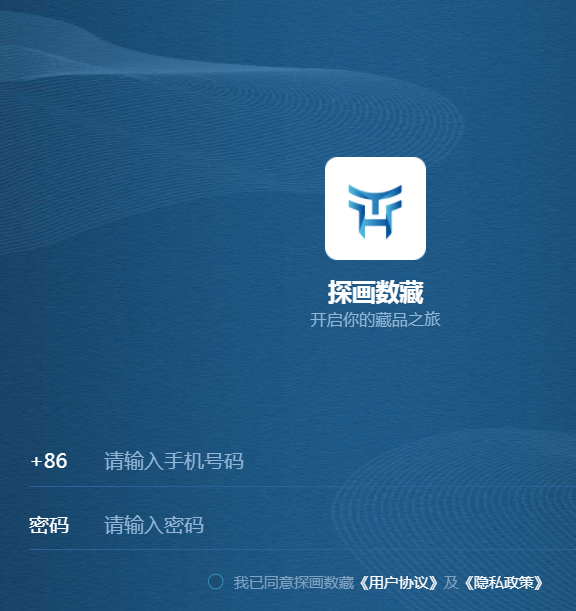 探画数藏app