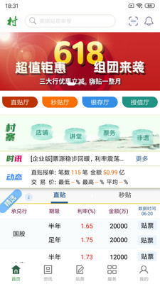 普兰村