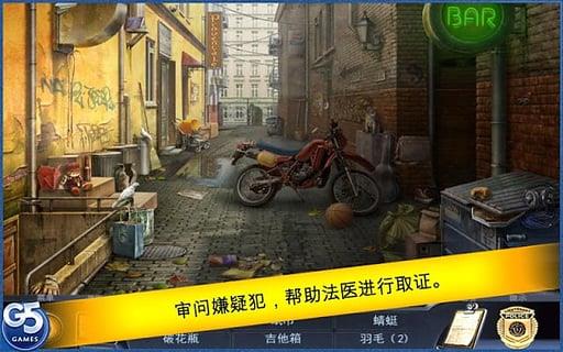 特审组之养育之恩汉化中文版