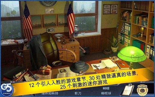 特审组之养育之恩汉化中文版