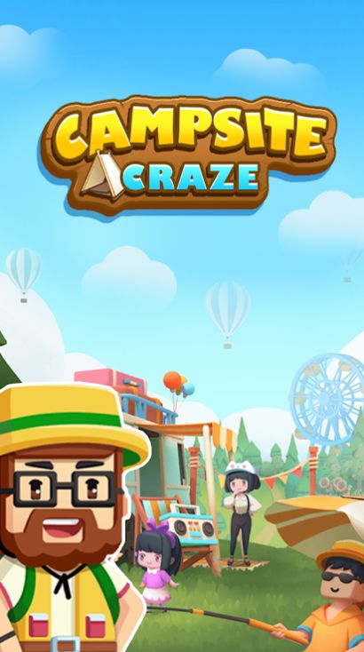 露营狂热游戏