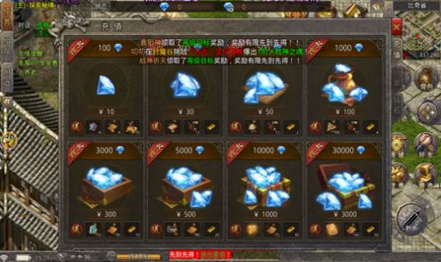 全新火龙传奇二合一手游