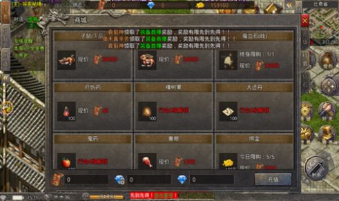 全新火龙传奇二合一手游