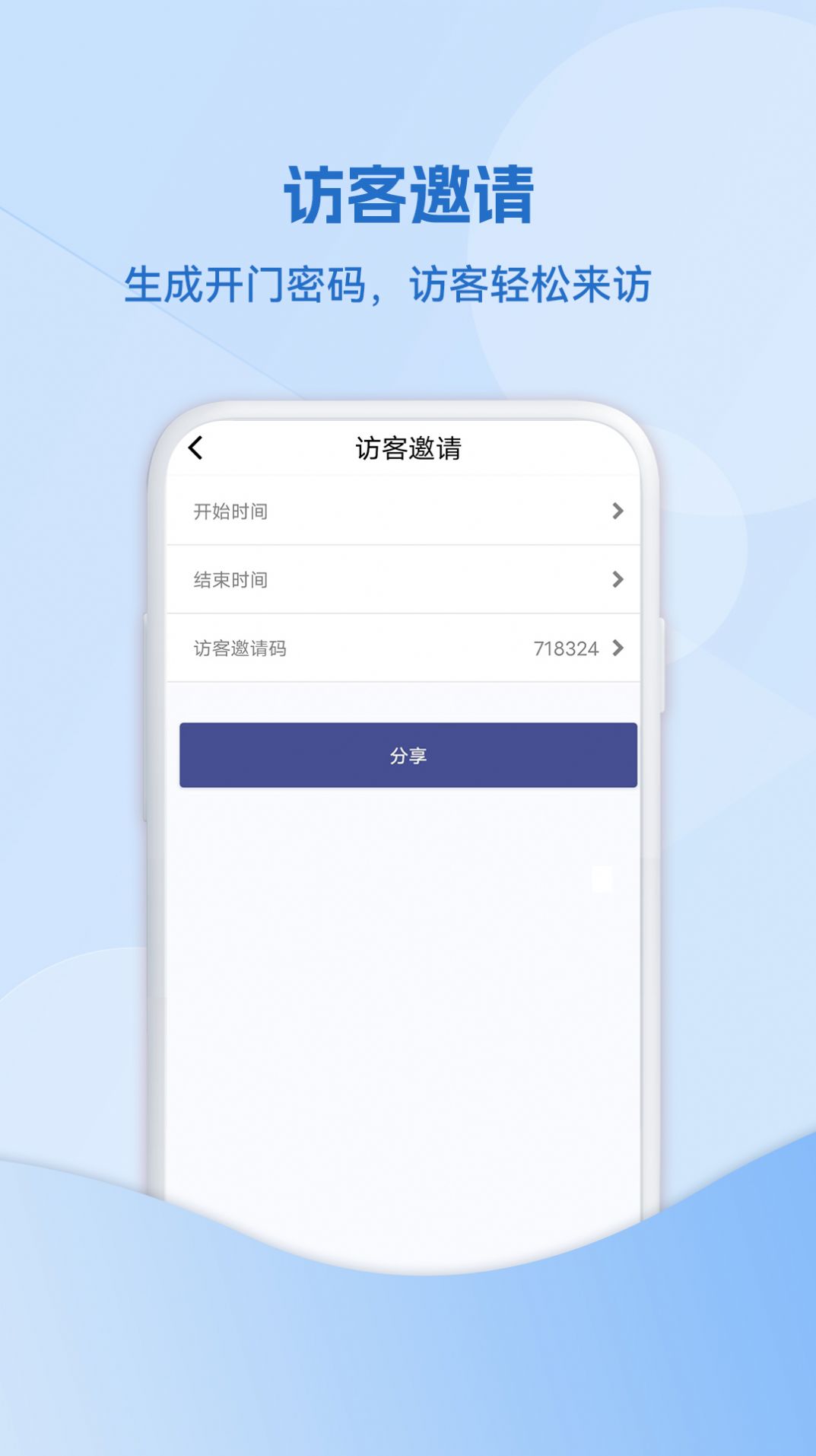 小迈社区