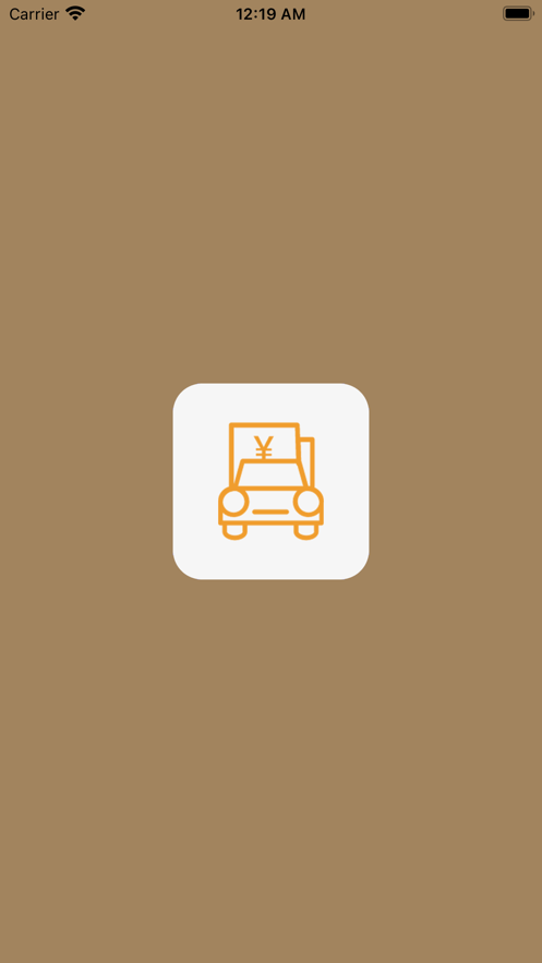 ET费用追踪器app