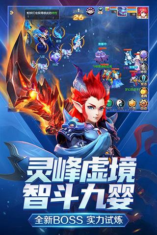梦幻西游单机版手机版