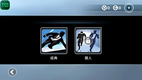 矢量跑酷官方正版