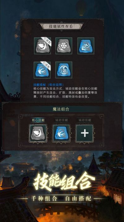黑创世纪重启手游