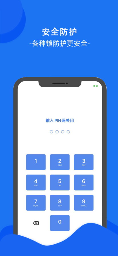 i扫描app