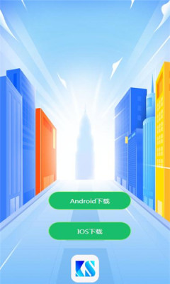ks联盟app