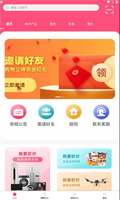 ks联盟app