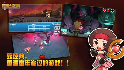 进化之地破解版