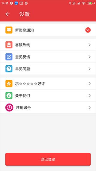 嘟嘟牛app