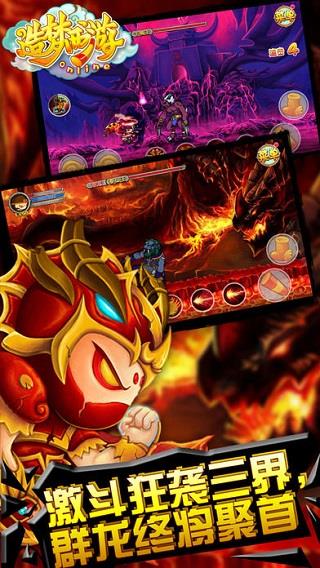 造梦西游OL微信登录账号版