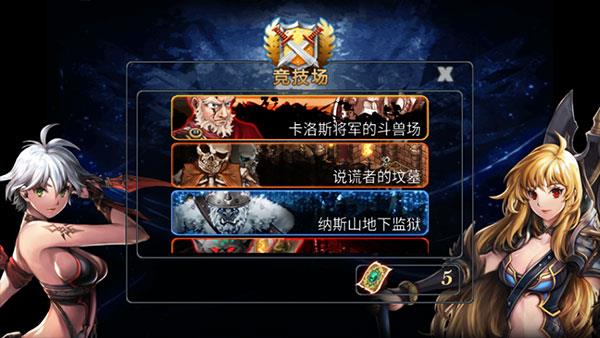 命运之石破解版无限钻石版