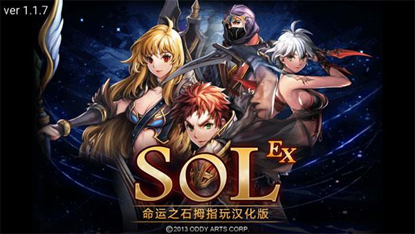 命运之石破解版无限钻石版