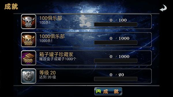 命运之石破解版无限钻石版