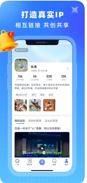 你好我在