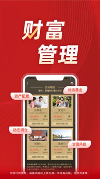 长江证券手机app