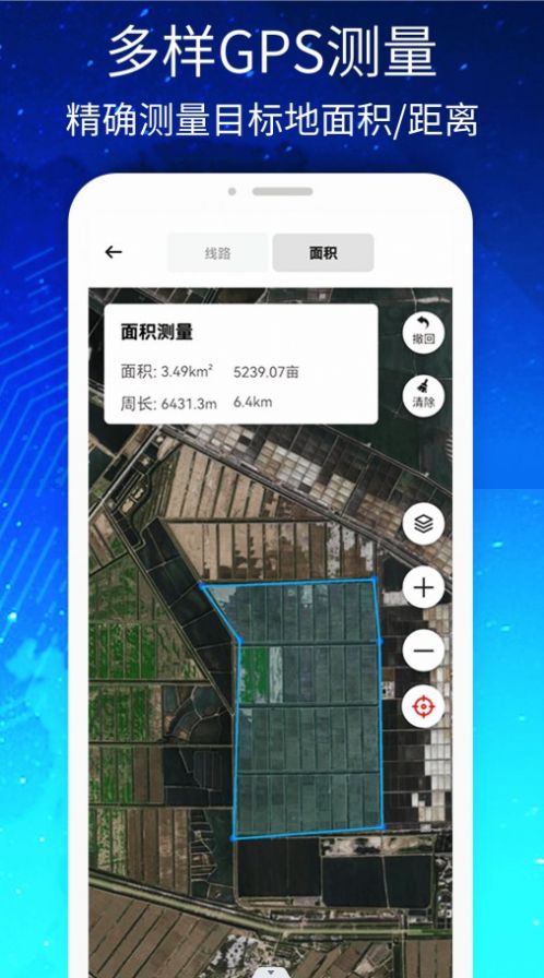 3D高清街景世界地图手机版