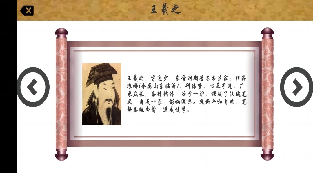 CC中文学习安卓版