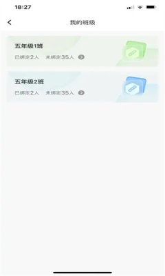 成天学习app