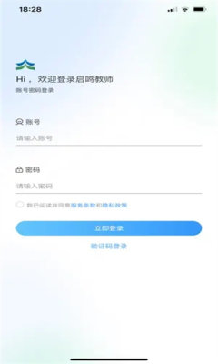 成天学习app