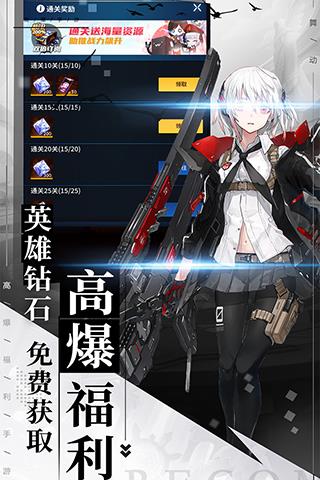 舞动精灵手游