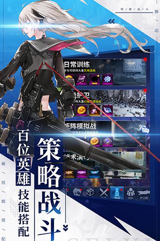 舞动精灵手游