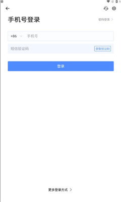 通威云会议app