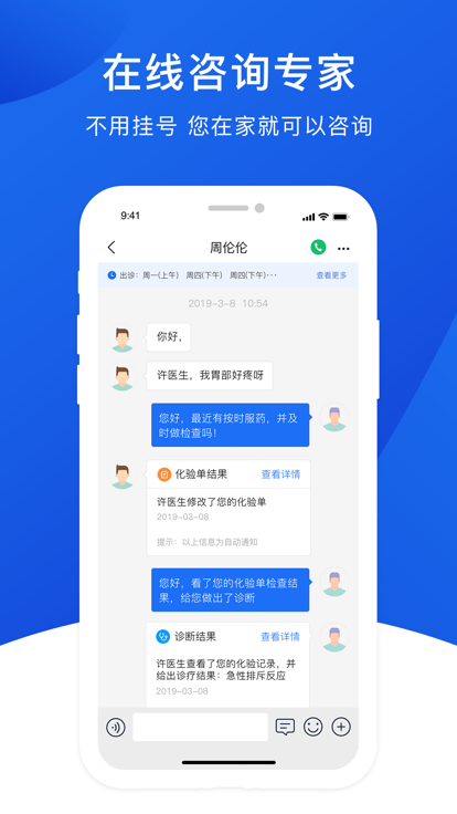 肾功