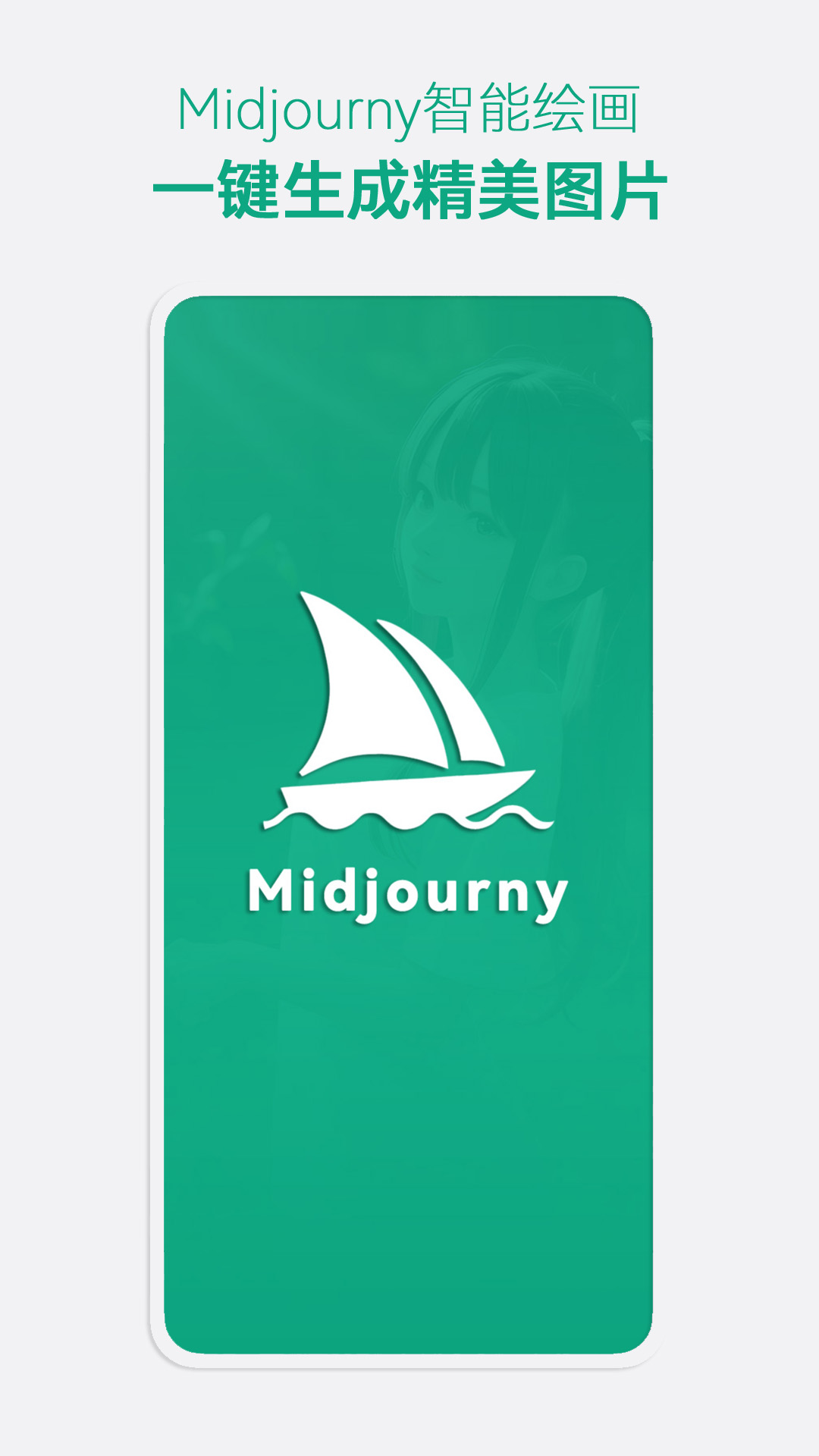 midjourny