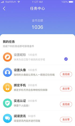 666小游戏app