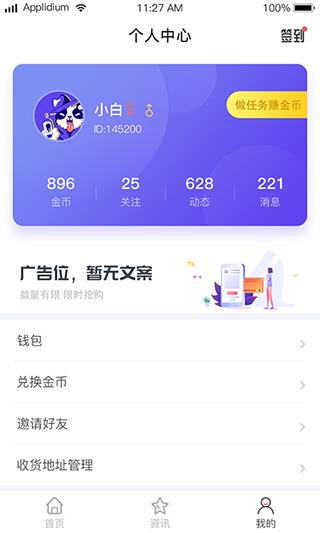 666小游戏app