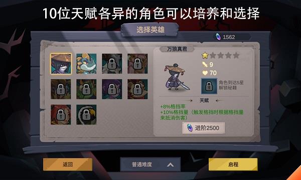无底洞破解版2022