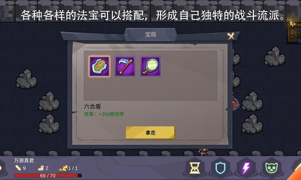 无底洞破解版2022