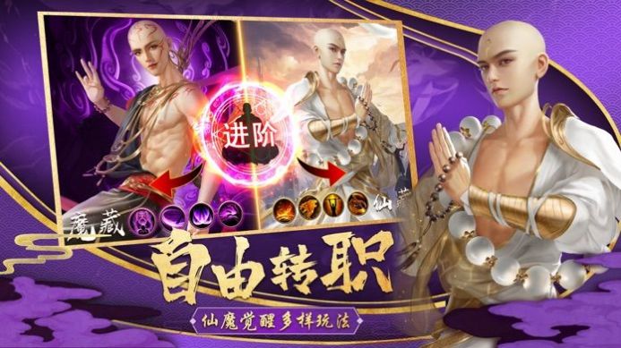 逍遥仙语录官方版