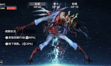 克苏鲁神话疯狂低语游戏