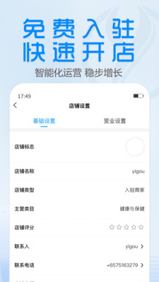 YiGou