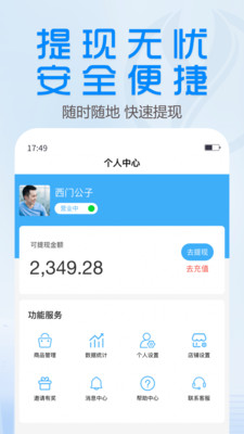 YiGou