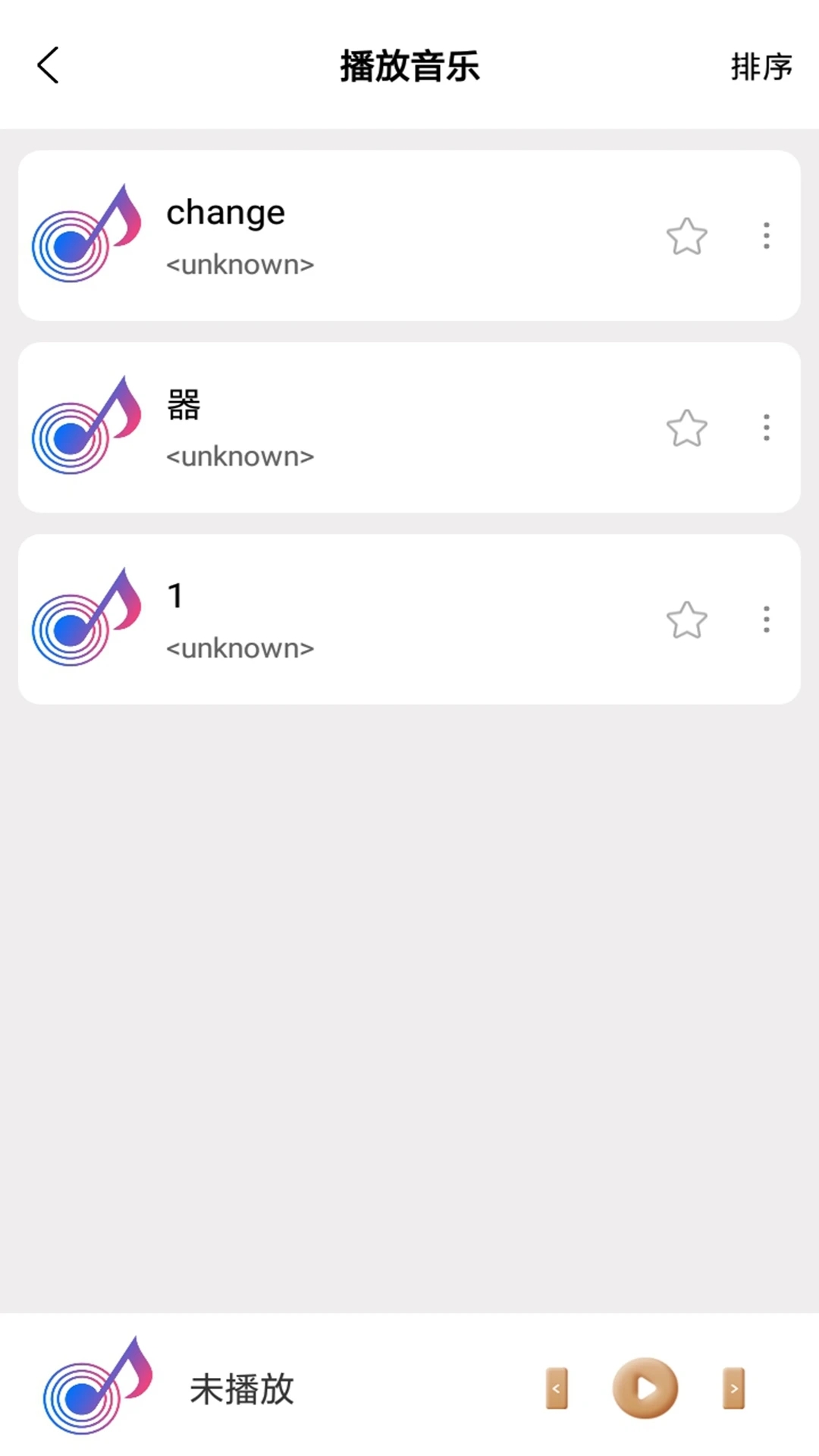 万能视频播放器por