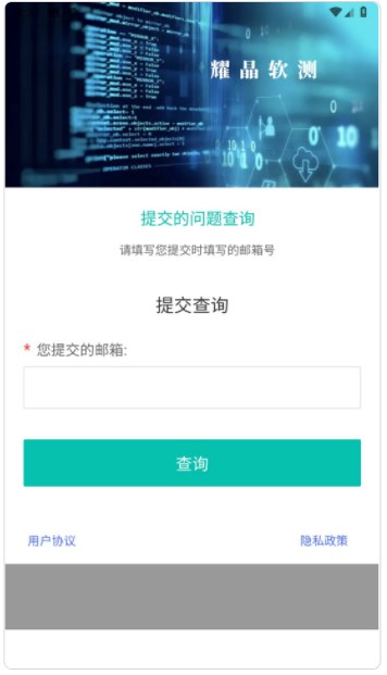 超钞人工智能基础软件开发