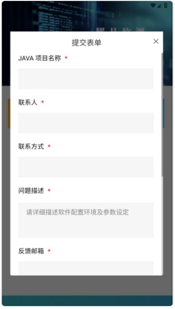 超钞人工智能基础软件开发