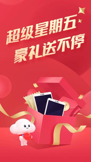江西电信营业厅app