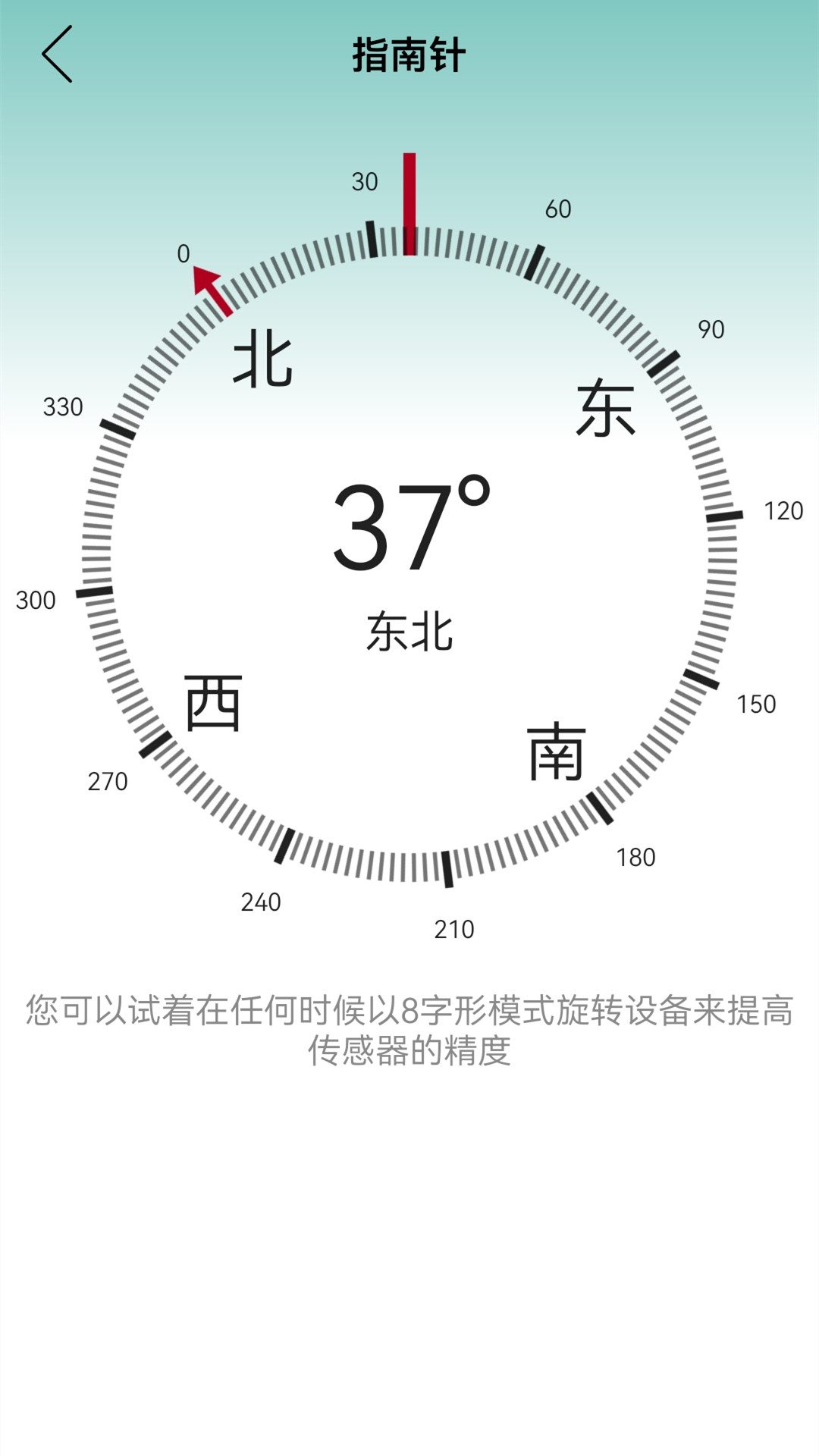 高清卫星街景地图导航app