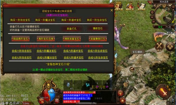 九州鸿蒙传世官方版