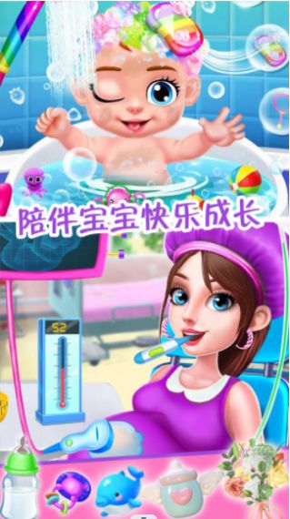 怀孕妈妈公主宝贝游戏