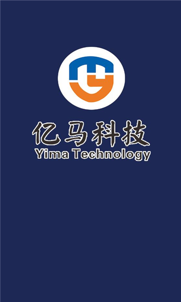 亿马科技
